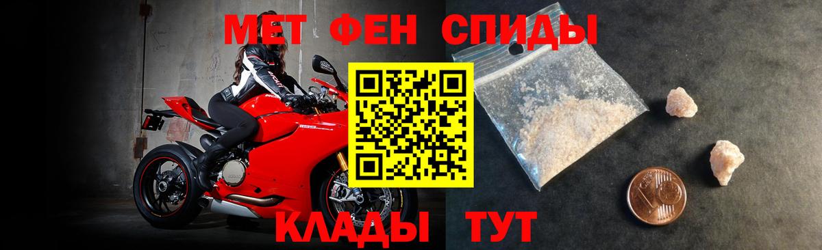 Смоленск  Амфетамин VHQ  Амфетамин  Вход с VPN 