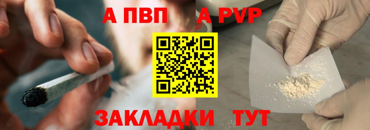 КОКАИН Смоленск
