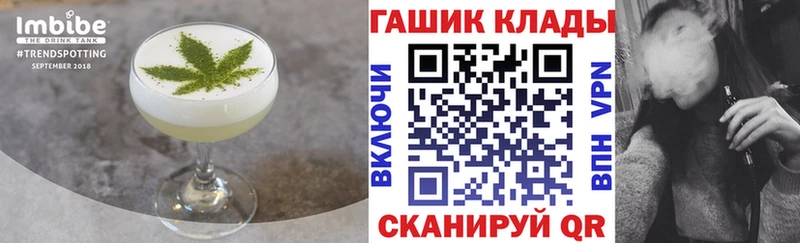 сколько стоит  Смоленск  Еда ТГК конопля 