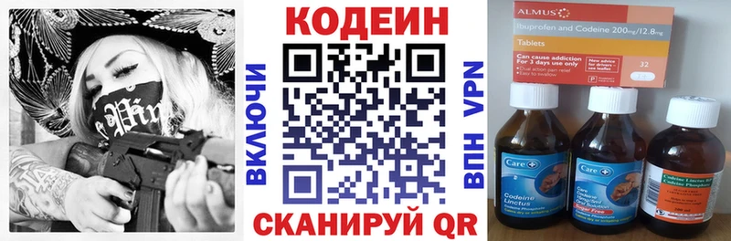 blacksprut ссылка  закладка  Смоленск  Кодеиновый сироп Lean напиток Lean (лин) 