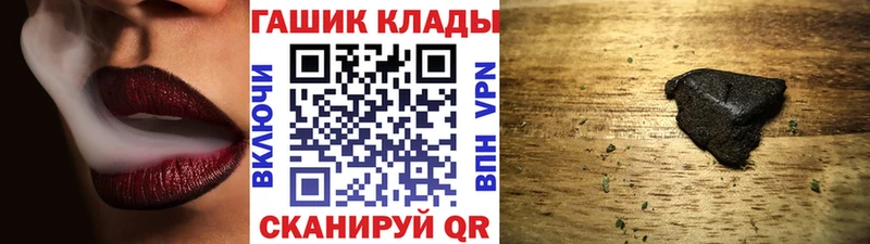 Гашиш Cannabis  ссылка на мегу ONION  Смоленск 