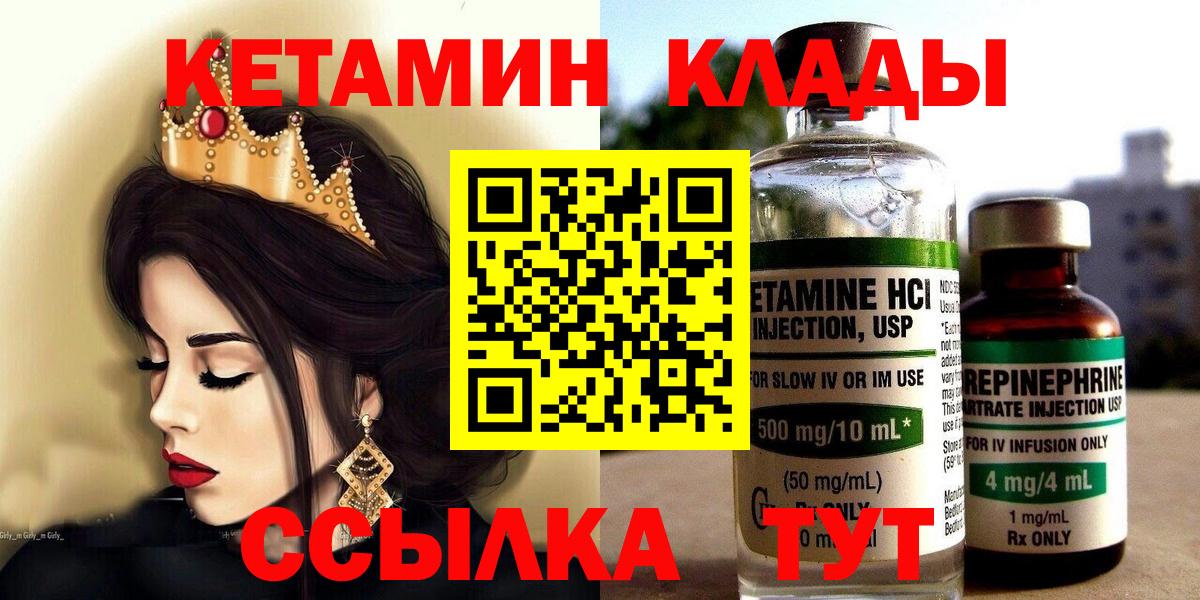 Гашиш  Вход с VPN  Метамфетамин  Мефедрон   Смоленск  Метадон  Бошки Шишки  Лсд 25 