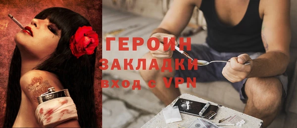 винт Навашино
