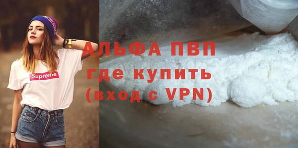 гидра Наволоки