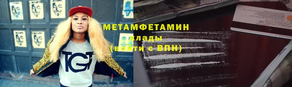 винт Навашино