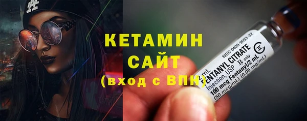 гидра Наволоки