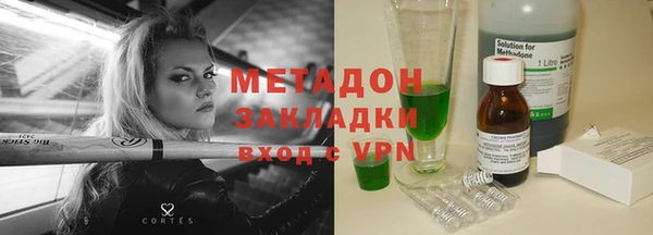 гидра Наволоки