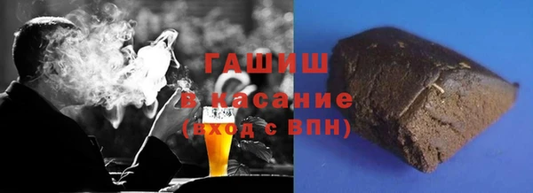 гидра Наволоки