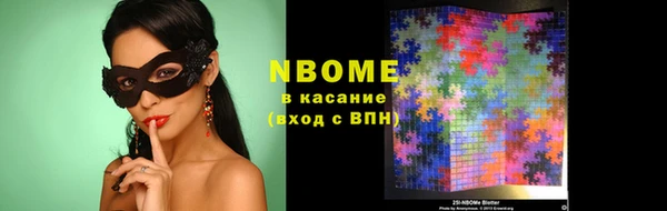 гидра Наволоки