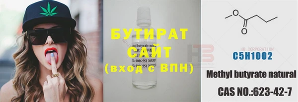 гидра Наволоки