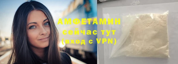 амфетамин Надым