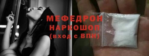 амфетамин Надым