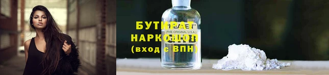 винт Навашино