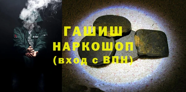 гидра Наволоки