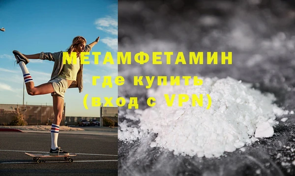 гидра Наволоки