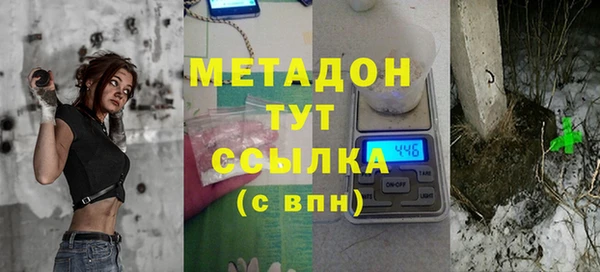 гидра Наволоки