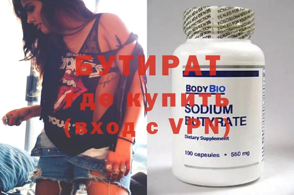 гидра Наволоки