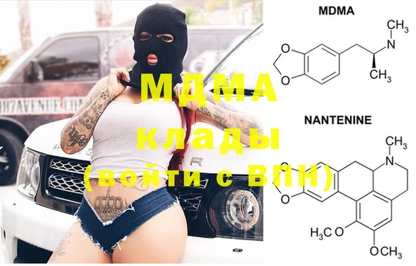 ПСИЛОЦИБИНОВЫЕ ГРИБЫ Домодедово