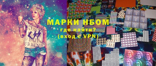 гидра Наволоки