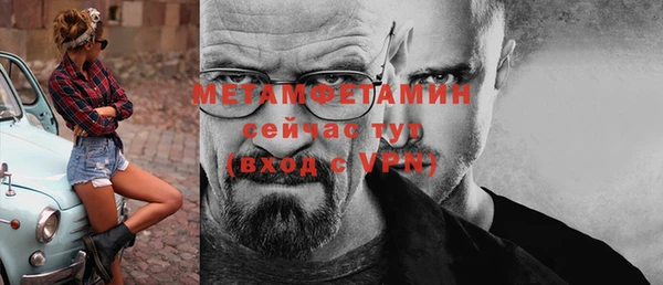 амфетамин Надым