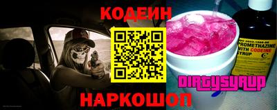 гашишное масло Чебаркуль