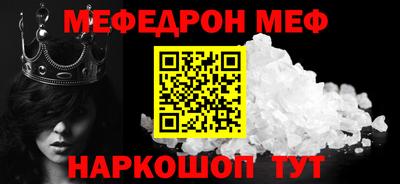 гашишное масло Чебаркуль