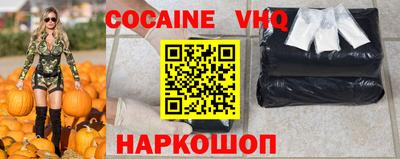 гашишное масло Чебаркуль