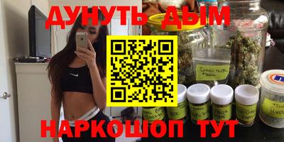 гашишное масло Чебаркуль