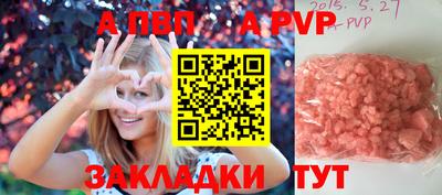 mix Чапаевск