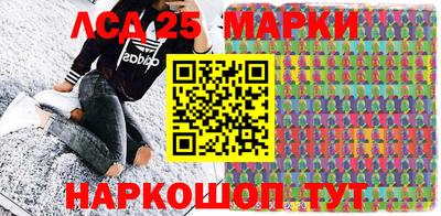 гашишное масло Чебаркуль