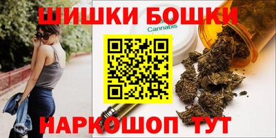 гашишное масло Чебаркуль