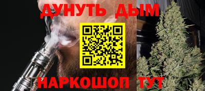 гашишное масло Чебаркуль