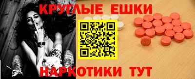 гашишное масло Чебаркуль
