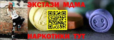 гашишное масло Чебаркуль