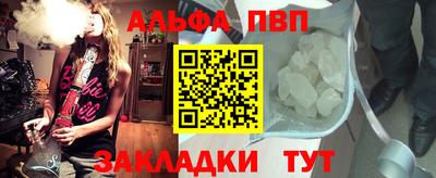 гашишное масло Чебаркуль