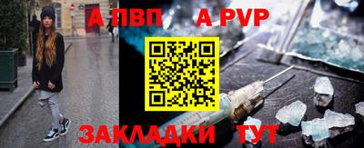 гашишное масло Чебаркуль