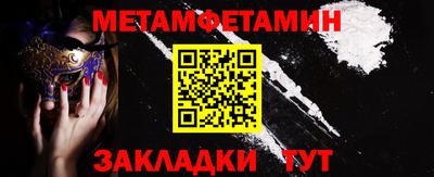 амф Анжеро-Судженск