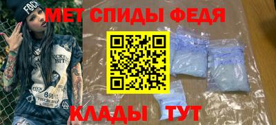 кокаин премиум Ангарск