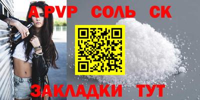 гашишное масло Чебаркуль