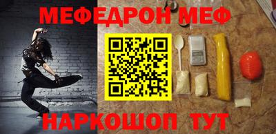 mix Чапаевск