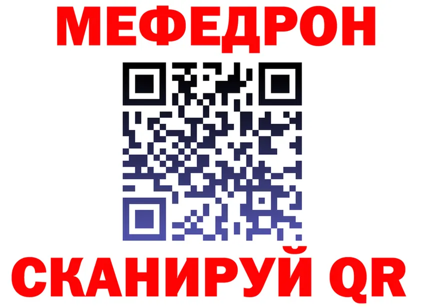 A PVP Crystall зеркало площадка omg Смоленск