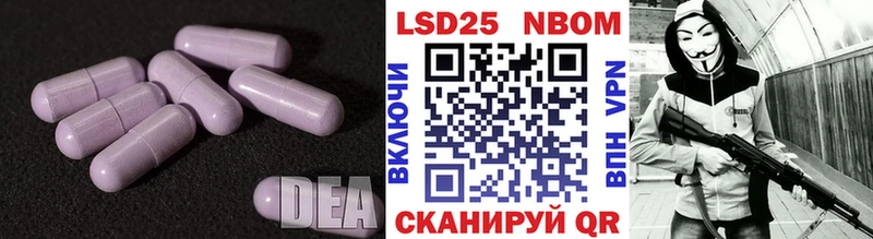LSD-25 экстази ecstasy  Смоленск 