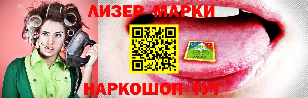 Лсд 25 экстази ecstasy  ЛСД экстази ecstasy  LSD-25 экстази  Смоленск  Вход с VPN 