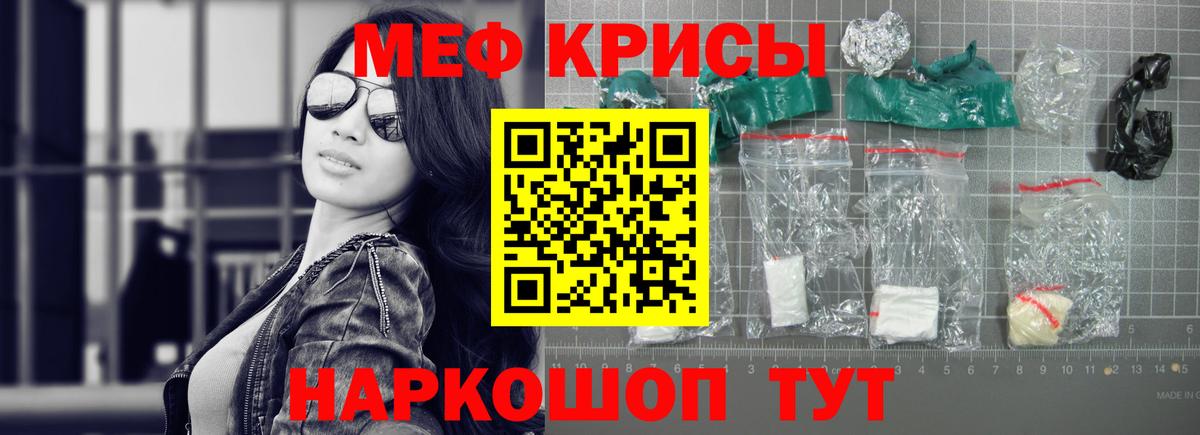 Смоленск  Мефедрон мука  Вход с VPN  МЕФ  МЕФ мука  МЯУ-МЯУ 