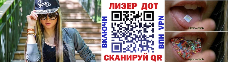 Марки 25I-NBOMe 1,8мг  наркота  Смоленск 
