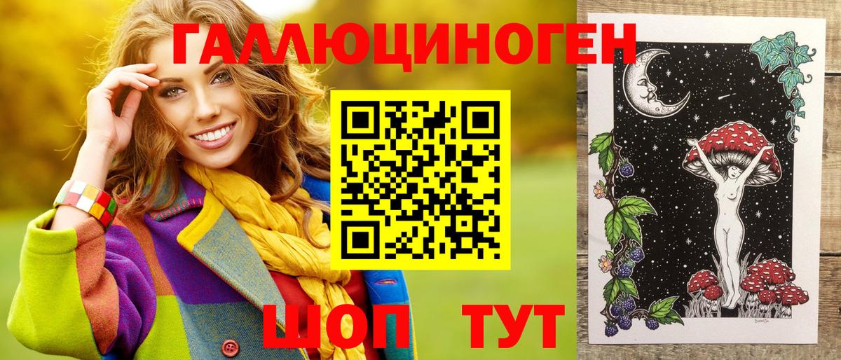 Галлюциногенные грибы Psilocybe  Галлюциногенные грибы Psilocybine cubensis  Смоленск  где найти   Вход с VPN 
