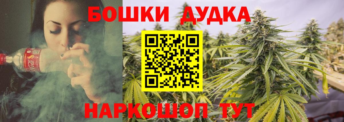 Шишки марихуана OG Kush Смоленск